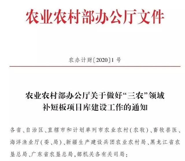 2020-2022年從事奶牛養(yǎng)殖及乳制品加工項(xiàng)目補(bǔ)助50萬(wàn)